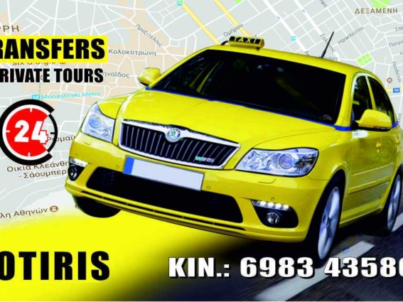 Backup_of_TAXI SOTIRIS 200 TEM 20